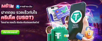 ฉลองอายุ 1 เดือน รับ 2,888 บาท